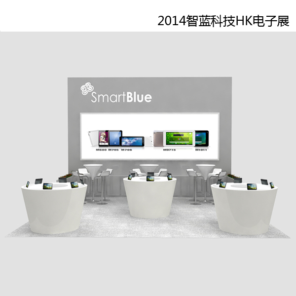 香港展臺(tái)制作:SMARTBLUE香港展